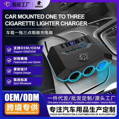 Açarlı Avtomobil Siqaret Yandıran Adapteri, Gərginlik Ekranı, 4 USB Portu, 120W Fərdi Avtomobil Şarj Cihazı