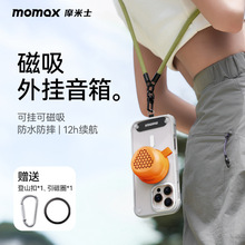 MOMAXĦ��ʿ1-Vibe Go ��������o������