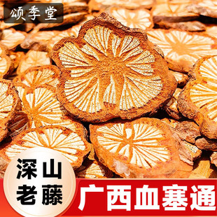 ���ڼt����ș�Ĵ�Ѫ�ُV����ɽ���ټt���XѪͨ�ݲ��ݾƼt�ټtѪ��