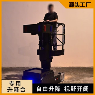 金冠升降一体化岗台多功能便携式岗亭景区景点演唱会大型活动专用