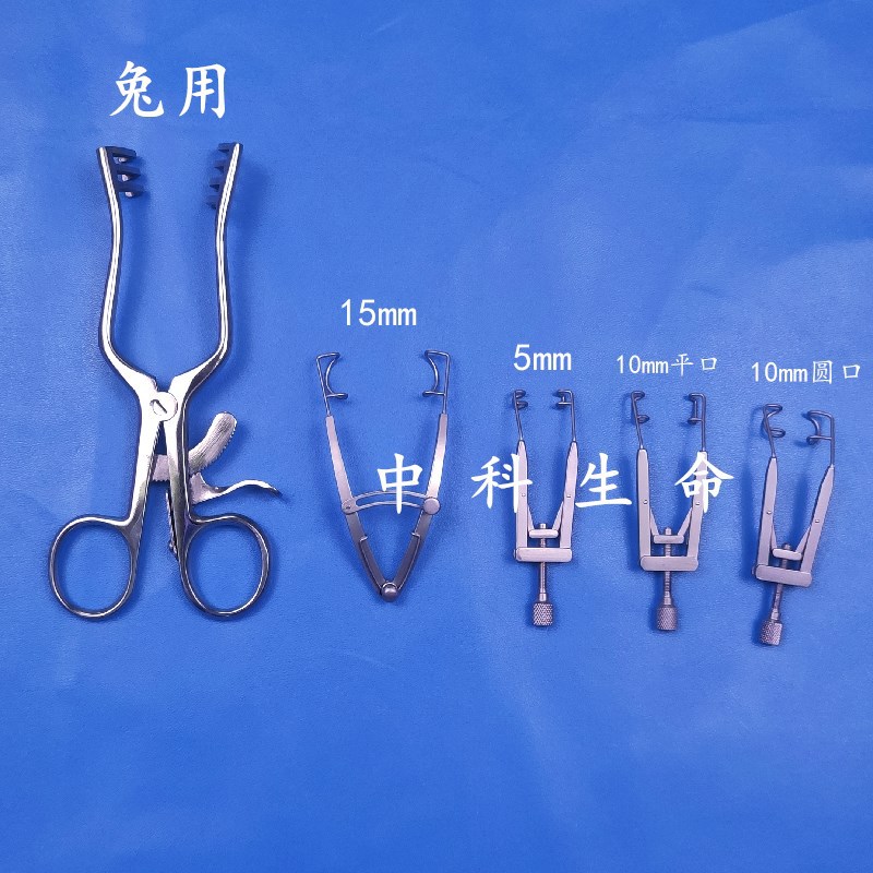 小鼠开胸器大鼠扩胸器撑开器小动物牵引器大小鼠猫手术用