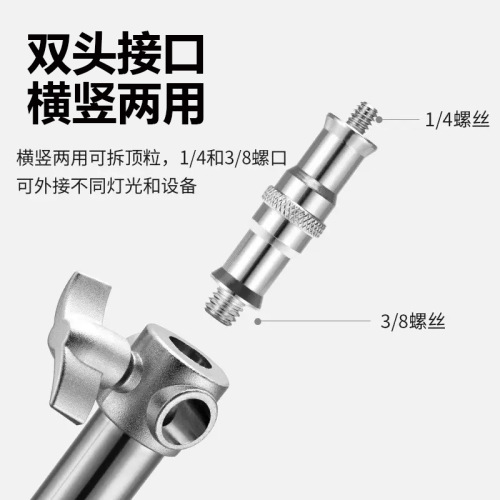 Stylized Phone Live Stream Tripod Portable Metal Photography Light Stand 2.8m Stainless Steel Tripod