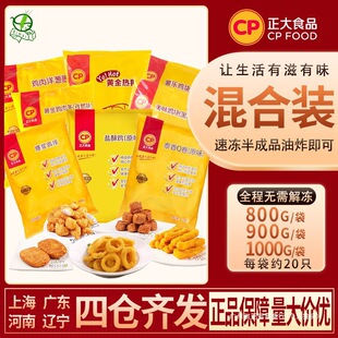 ����CPʳƷ�u�����[Ȧ�}���u�u�K800g/����ը������ƷС����ʳ