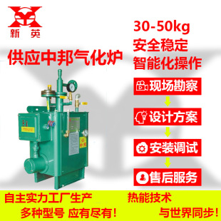 �S��ֱ�N �а�⻯�t 30����⻯�� �⻯�t�з����ϸ��C �ɰ��b