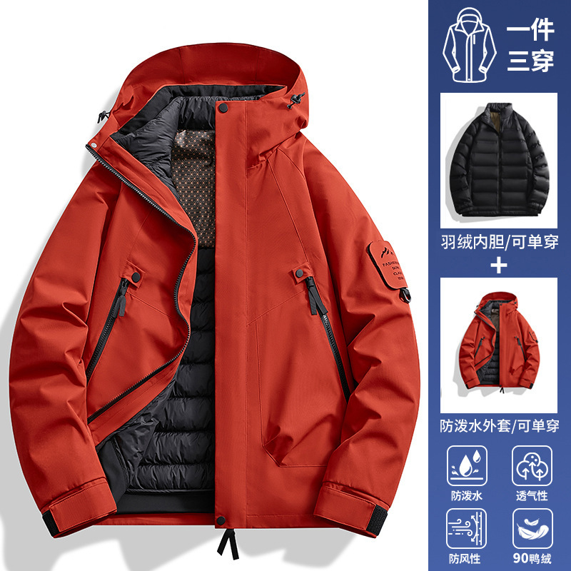 冲锋衣定制男三合一羽绒内胆冬季防水外套女户外登山滑雪服印logo|undefined