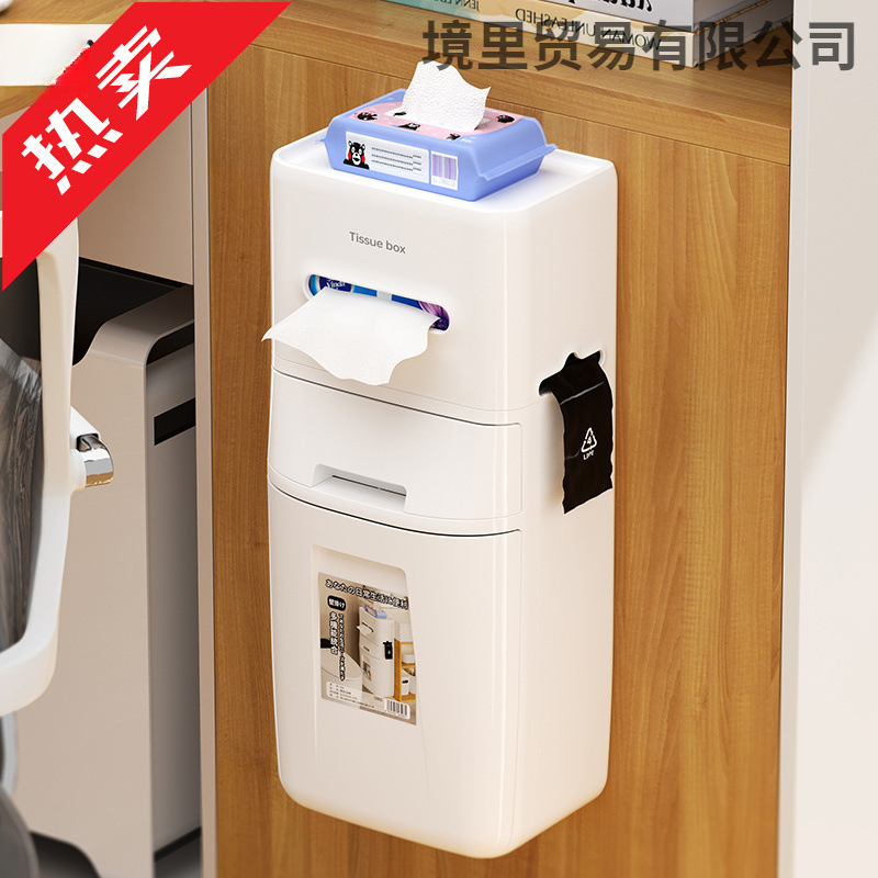 Rising Office Wall-Mounted Trash Can 2025 New Tissue Box Integrated Desk Side Trash Can