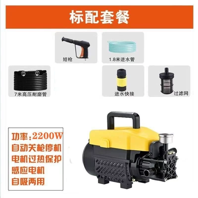 Household Car Washing Machine 220V High Pressure High Power Powerful Car Washing Machine Car Washing Artifact Water Gun Brush Car Pump Cleaning Machine (Portable car washer) - s62200w-pure-copper-motor-7m-high-pressure-pipe-quick-connect-short-gun