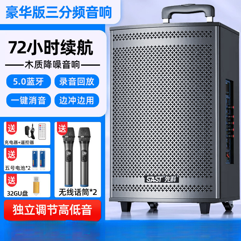 广场舞音响音箱2025新款k歌户外拉杆专用大功率蓝牙专业演出|undefined