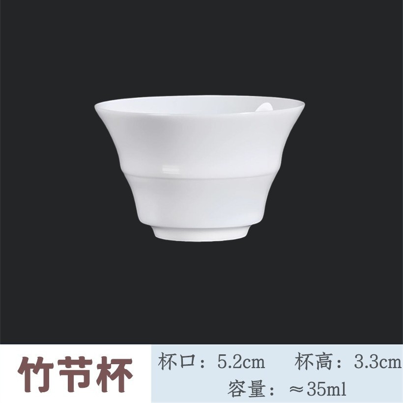 [뼈 중국 35ml] 슬러브 컵