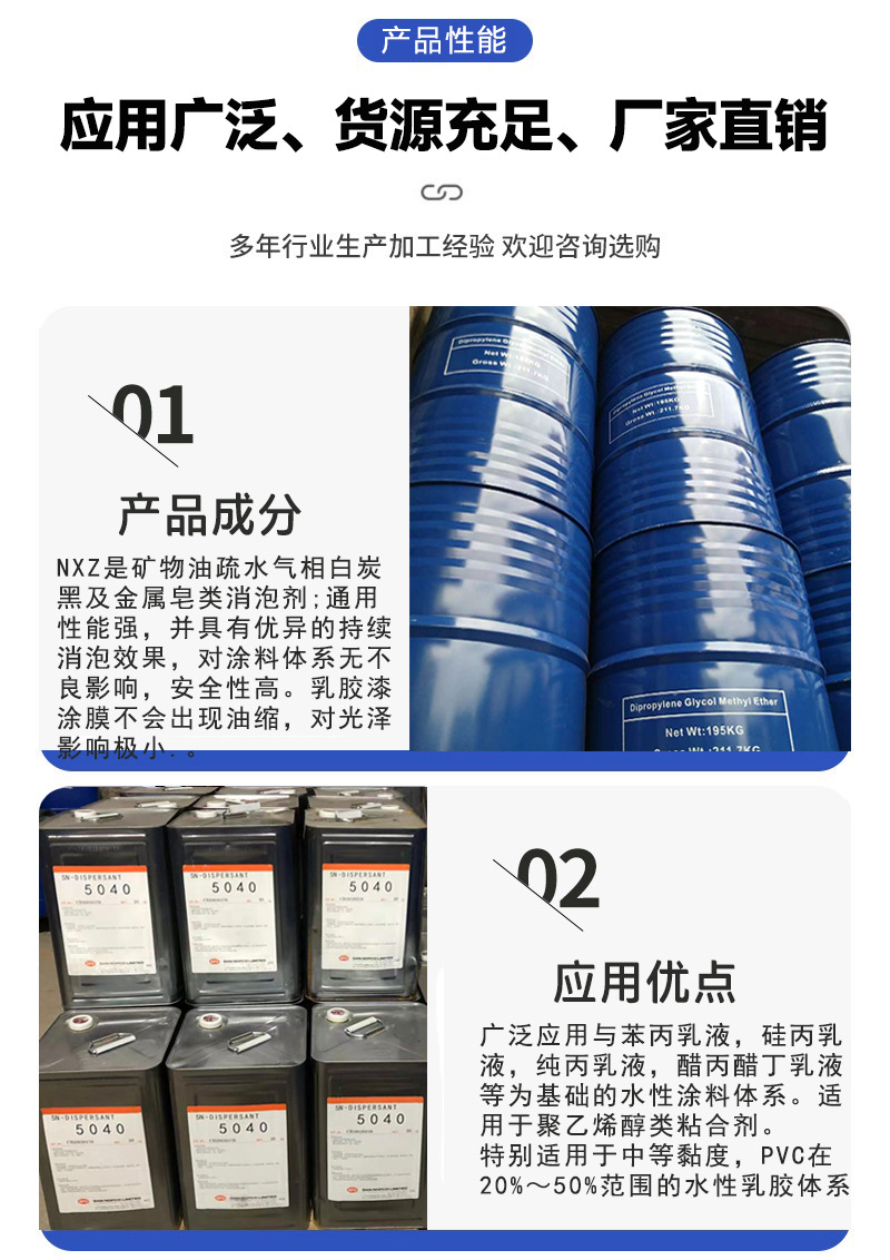 Homepage 7