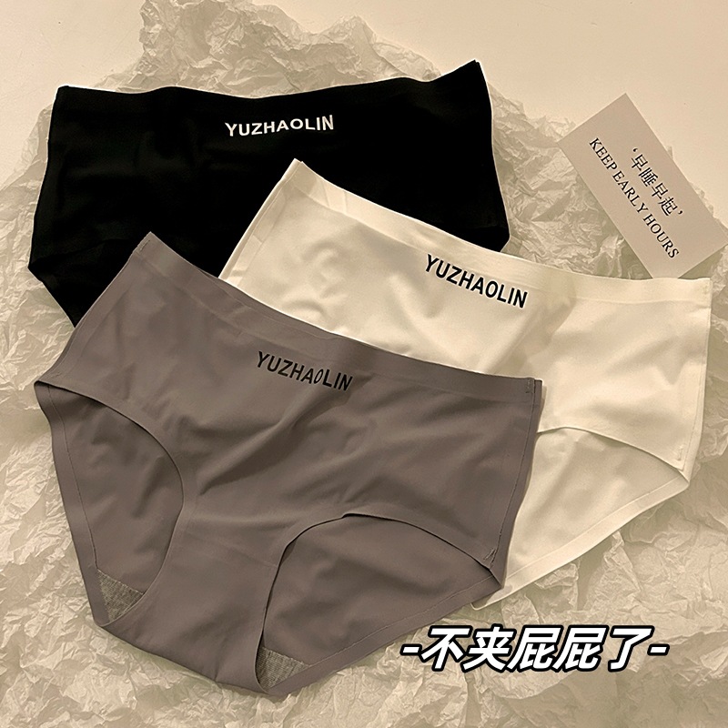 Summer ice silk seamless mid-waist one-piece women's underwear thin breathable cool sexy hip lifting briefs for women