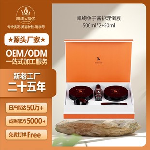 ���P�|�ٷ����P�k�~���u�o����Ĥ500ml*2+50ml