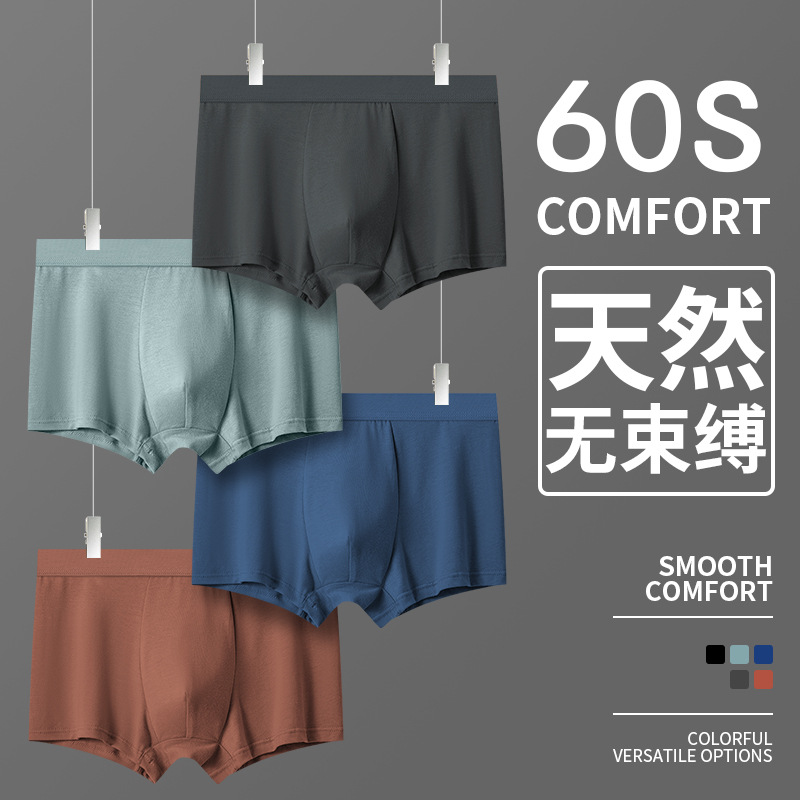 Pantalones interiores de hombre de cintura media de color sólido antibacteriano respirable piel cómoda pantalones planos fabricantes de hombres al por mayor