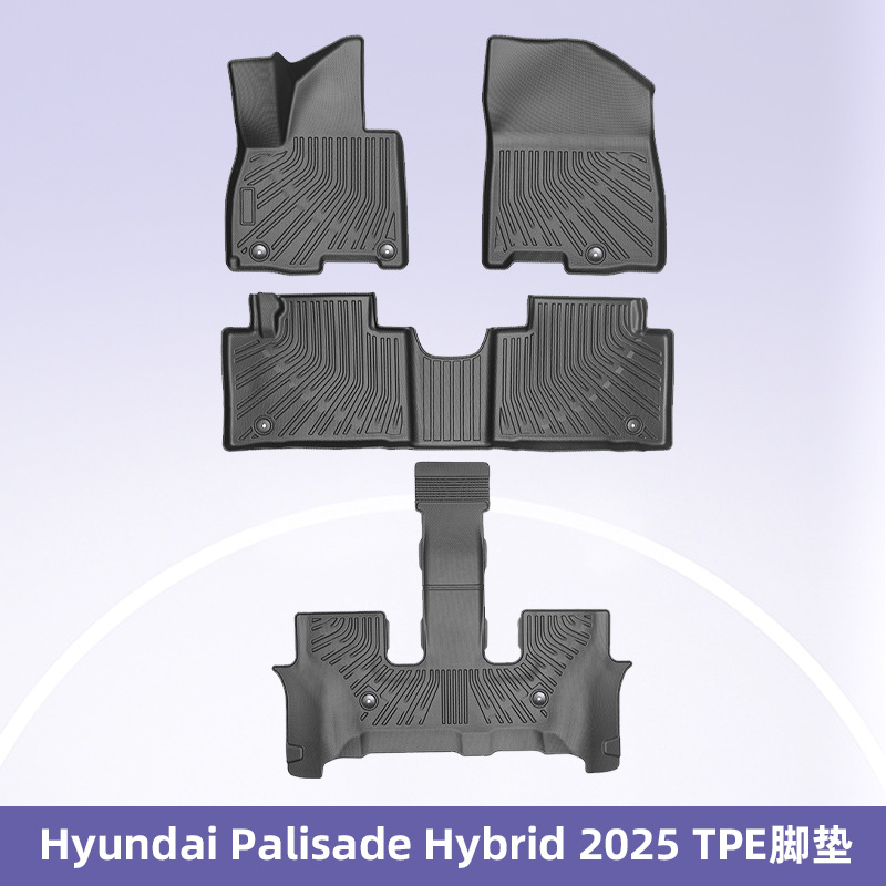 Para Hyundai Palisade 2025 Combustible / Hybrid TPE Foot Pad 3D Material de respaldo para todo el tiempo
