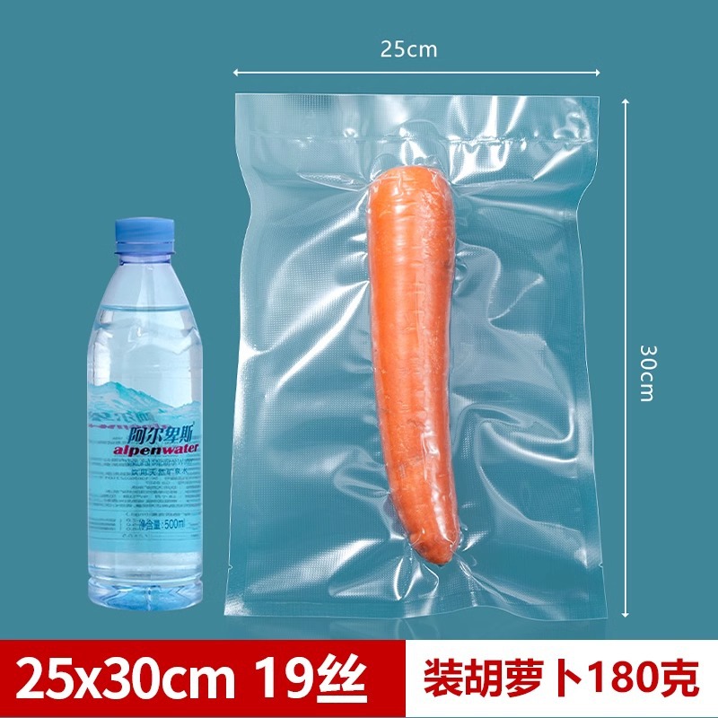 Fábrica espesada bolsa de envasado al vacío hogar punto fideos conservados carne comida condimento bolsa sellada textura bolsa de vacío