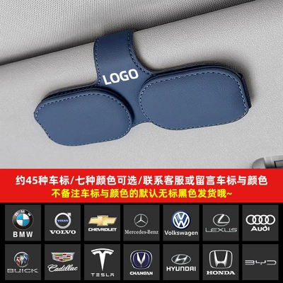 Car Glasses Clip Bill Storage Car Glasses Clip/Bill Clip - watt-blue-leave-a-message-to-note-the-car-model
