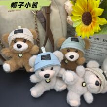 �羳ñ�������ޙC耳׿۰������ë�q��ż���пɐ�Ů������С�YƷ
