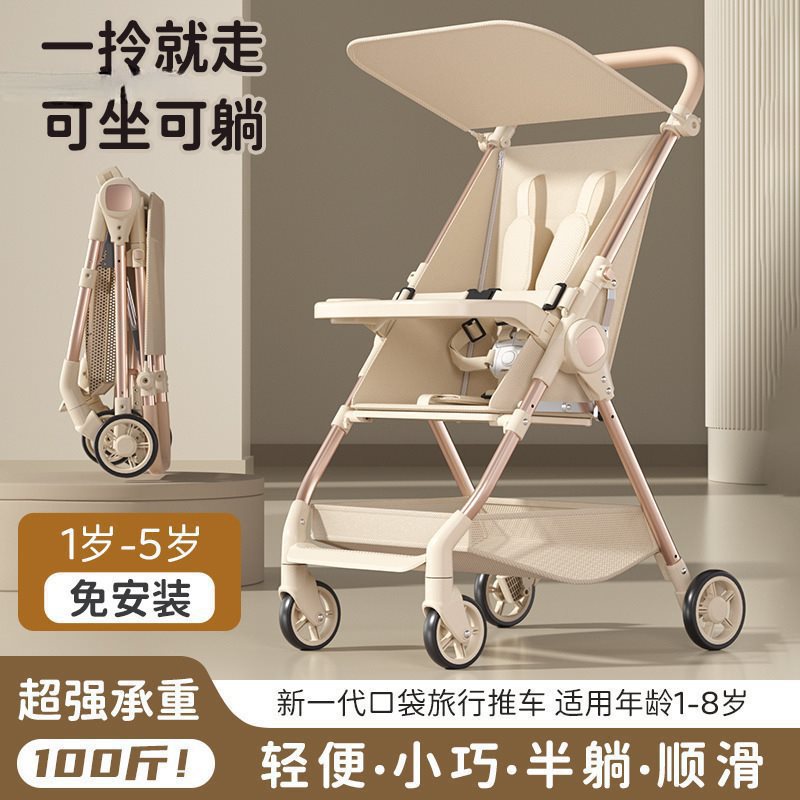 Pocket Stroller, Baby Stroller, Outdoor Stroller, Baby Stroller That Can Sit and Lie Down, Foldable, Lightweight and Simple Baby Stroller