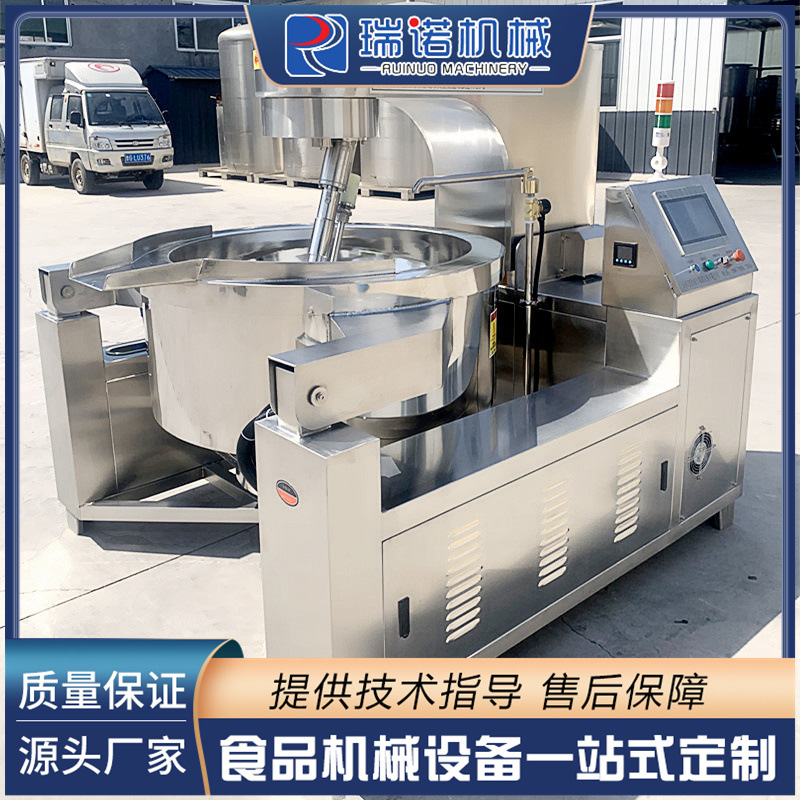 直供火锅底料自动炒锅 预制菜行星搅拌炒锅 电磁加热行星炒锅