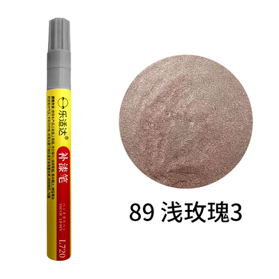Change, Frame Paint Restoration, Paint Pen | Avtomobil boya qələmləri - one-89-light-rose-3