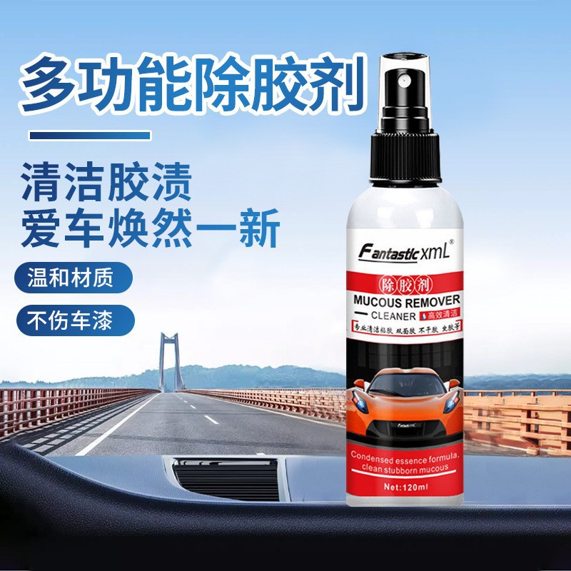 자동차 태양 필름 접착제 제거제 자동차 접착제 페인트 유리 접착제 제거제 접착제 접착제 제거 유물 머리카락의 세대