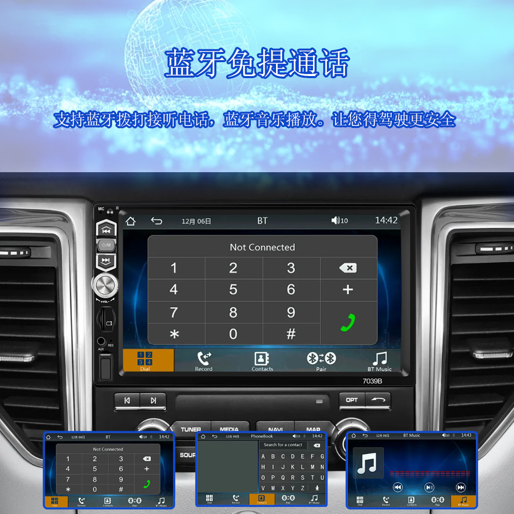 Car single spindle 7-inch touch screen wireless carplay navigation Bluetooth mp5 player radio reversing image mutual