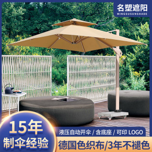 Cross-Border Outdoor Parasol Double-Top Luxury Sun Umbrella Square Roman Umbrella Aluminum Alloy Courtyard Side Umbrella Outdoor