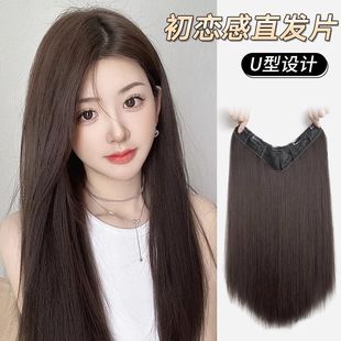 Manufacturer Wholesale Wig for Women with Big Waves, One-Piece Long Curly Hair, U-Shaped New V-Shaped Invisible Long Straight Hair Wig Hair Piece