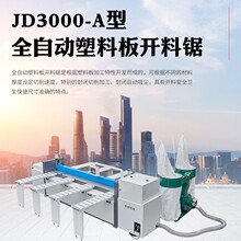 �����_��� �����_��� ���ϰ���_��� JD3000���ϰ���_���