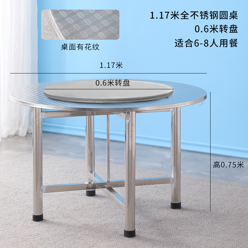 ✷※1.17 pattern round table (upgraded extra thick +0.6 turntable✷※