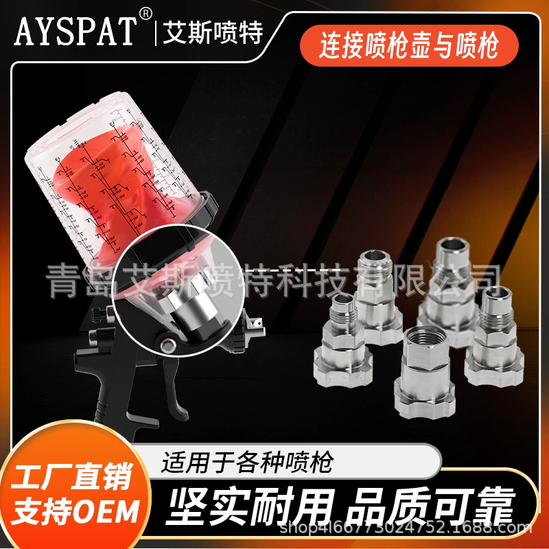 Различные модели безвоздушных распылителей Iwata Daiwaki из нержавеющей стали, краскопультов, адаптеров для автомобилей