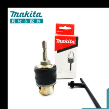 makita/牧田起子机用1/4英寸6.35mm六角柄10mm有匙电钻夹头