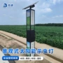 直发农用果园太阳能杀虫灯
