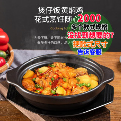 鶏とお米の煮込み専用キャセロール 韓国高温耐性セラミック鍋 火鍋 浅鍋 小型キャセロール 石鍋 送料無料
