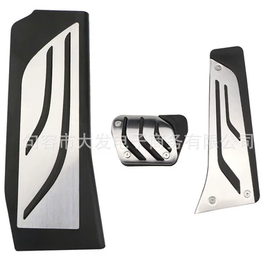 In-Stock Supply of Metal Non-Slip Foot Pedals Suitable for the New Bmw 5 Series Rest Area, No Drilling Required (Dekorativ pedal başlıqları) - automatic-rest-3-tablets-as-shown-in-the-figure