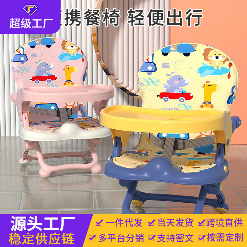 Silla de comedor para bebés, asiento de comedor para bebés plegable y desmontable, silla de aprendizaje portátil para viajar en el hogar