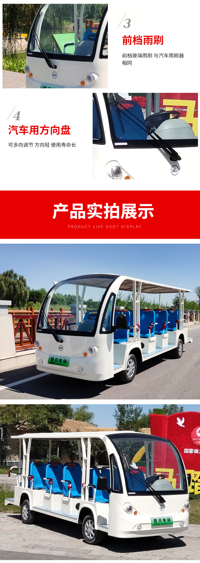 8-23 Seats Electric Sightseeing Car Scenic Spot Tourism Factory Area for Sale Office Hotel Community Shuttle Sightseeing Car