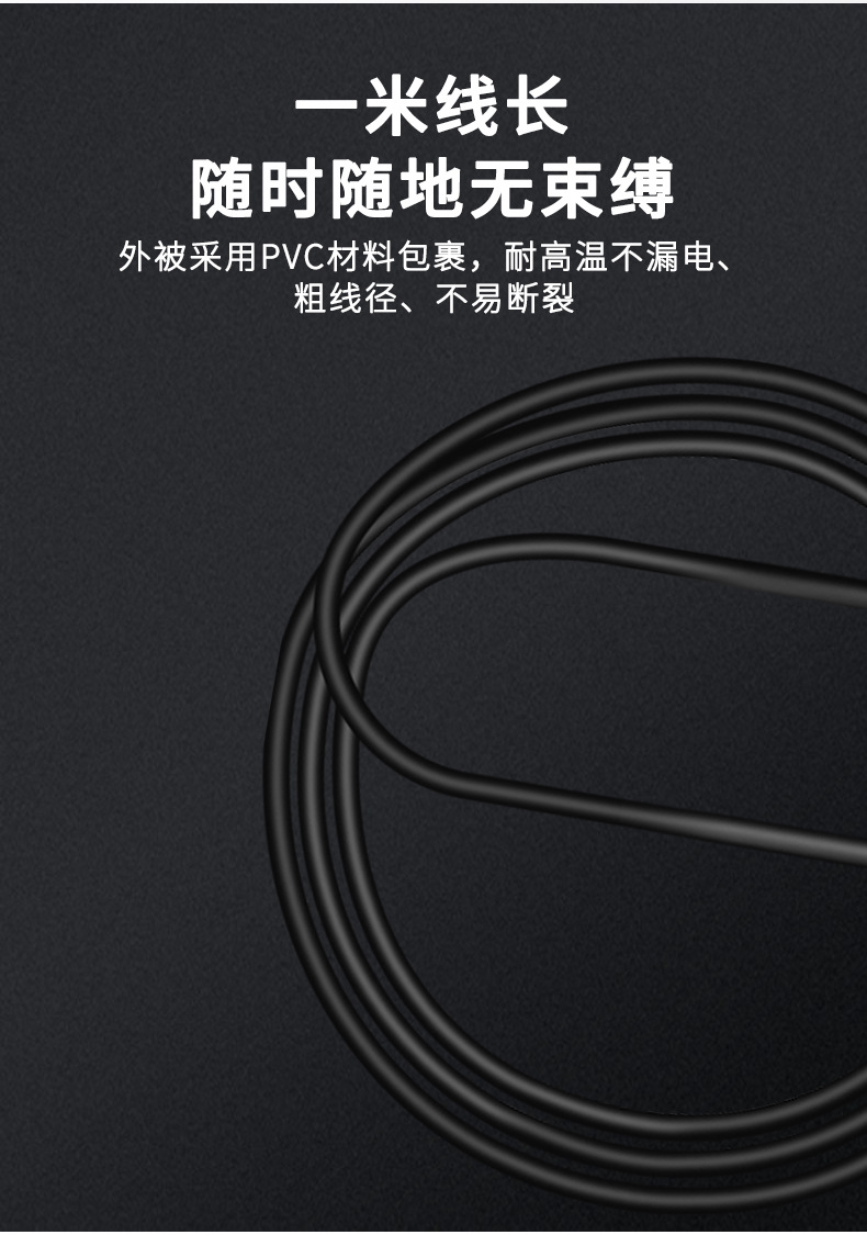 大功率详情5