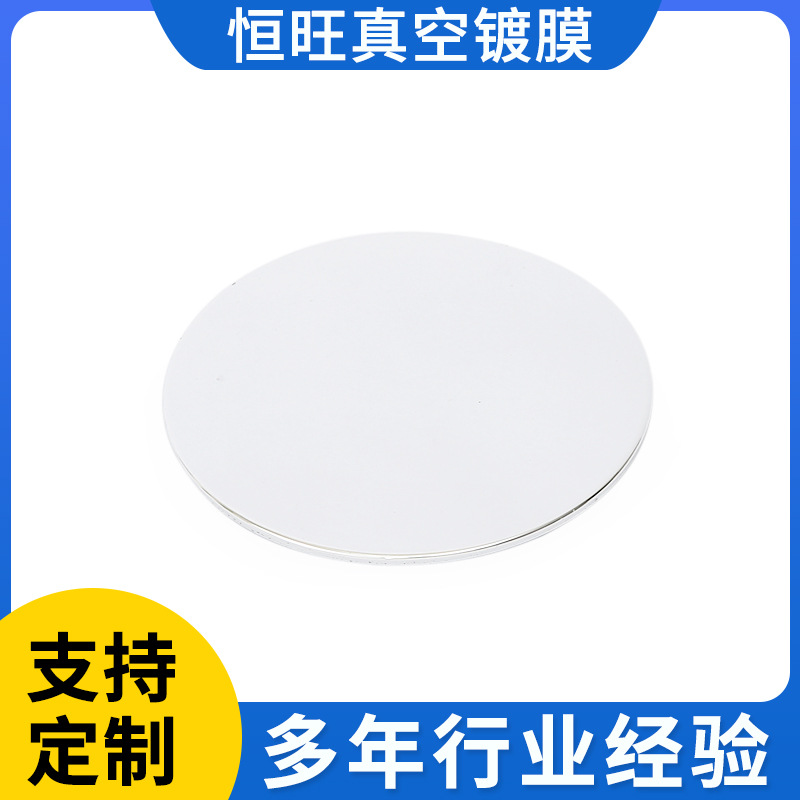 台州uv真空电镀ABS塑料表面处理真空镀膜pp表面镀银色喷涂处理