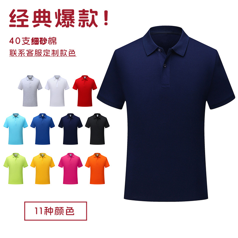 [면] 클래식 핫스타일 (40수)