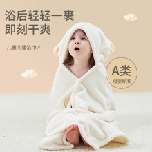 儿童浴巾连帽斗篷洗澡游泳吸水速干可穿宝宝盖毯男女卡通浴袍批发