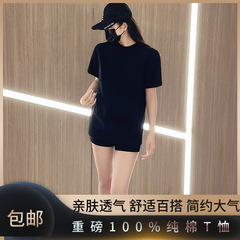 230g重ポンド純綿半袖tシャツ女性韓国版新型ゆるいカジュアル丸首半袖tシャツ上着