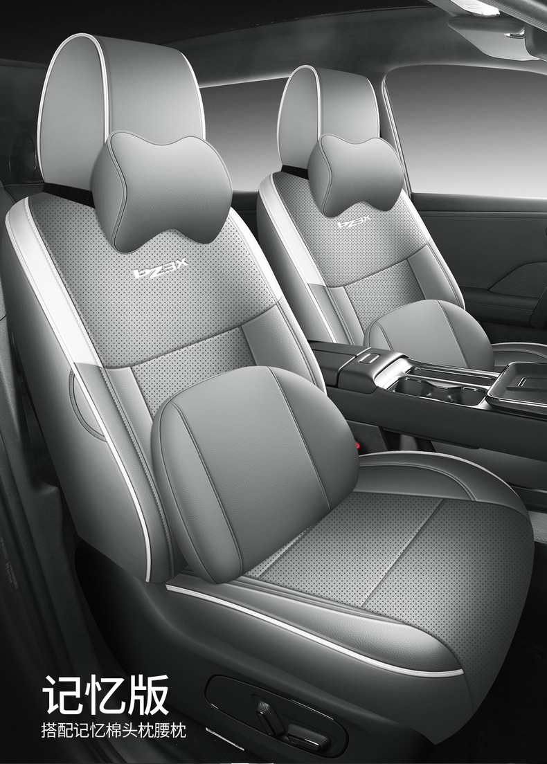 2025 Toyota Platinum 3X Special Car Seat Cover 520Pro+ Advanced Intelligent Driving Version Max All-Season Full-Cover Seat Cushion