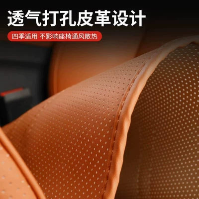 New All-Season Car Seat Cushion Four Seasons Pad