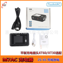 ToolkitRC M7AC�늳س����AC100W/DC300W�����2S-6S�늳�懚�