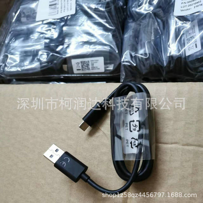 适用摩托罗拉原装type C USB手机充电线快充线数据线1米type-c
