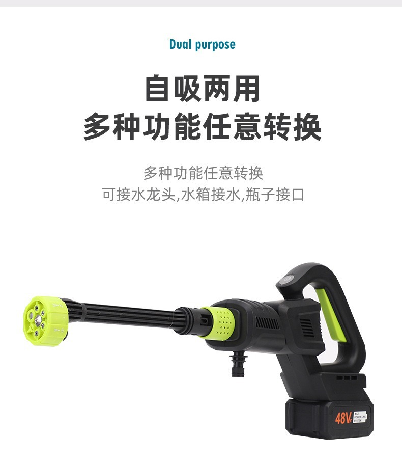 Rechargeable High-Pressure Car Wash Water Gun, Wireless Portable Car Washer with Foam Pot, Garden Washing and Watering Tool Wholesale