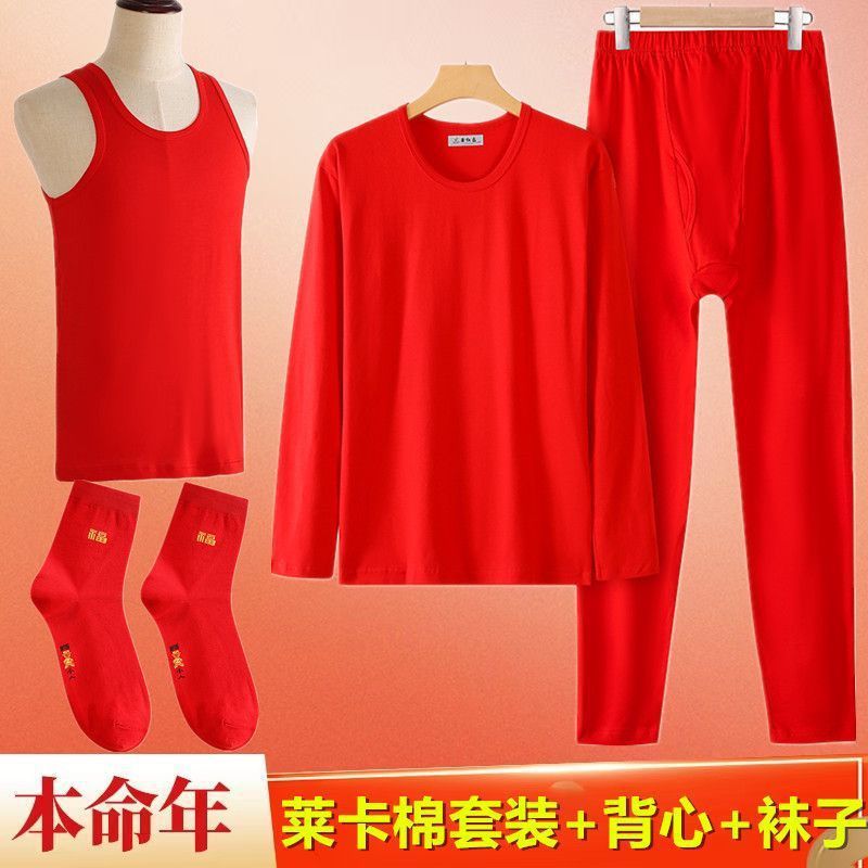 뱀의 해, 조디악의 해, 붉은색 정장, 붉은색 가을 옷, 가을 바지, 고탄력 코튼 복서, 붉은색 속옷, 라이크라 코튼, 붉은색 조끼