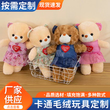 �Ŵ�ɐۿ�ͨë�q���С�ܹ���23-30cm��Y����ץ�C������ż�ؔ�