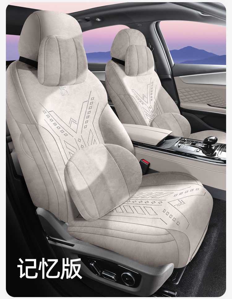 Seat Cushion for 2025 BYD Han Lamos Car, Half-Wrapped, Four Seasons